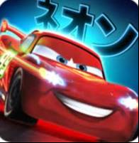 Yıldırım Kadar Hızlı Arabalar APK